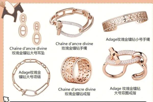 雁塔区回收爱马仕珠宝首饰.jpg